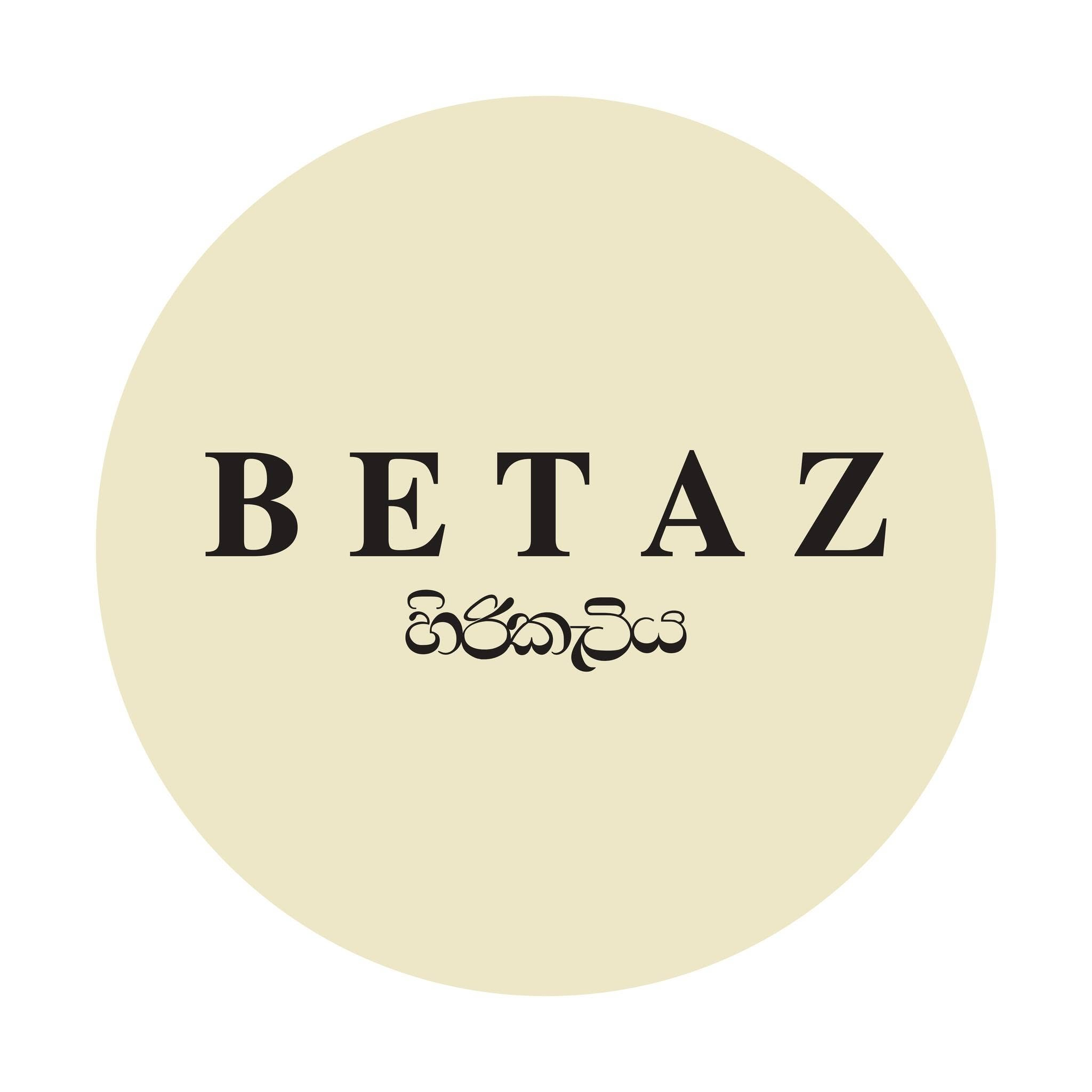 Betaz Hiriketiya client logo